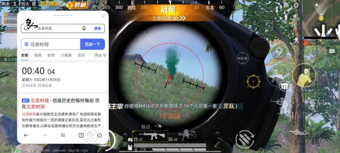 和平精英外挂卡密是什么（和平精英外挂卡密是什么格式）